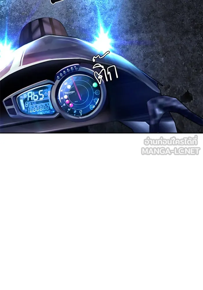 Mercenary Enrollment Chap 253 - Next Chap 254