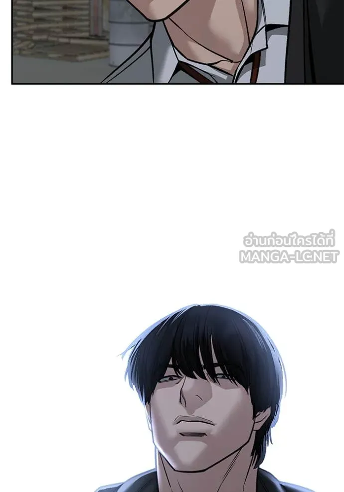 The Bully in Charge Chap 149 - Next Chap 150