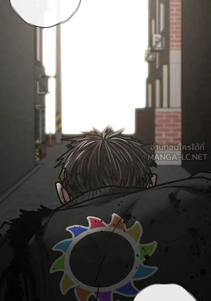 Reality Quest Chap 191 - Next Chap 192