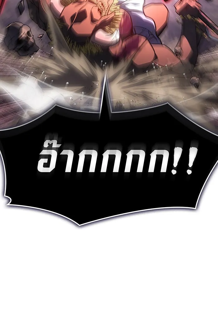 Regressing With the King’s Power – เกิดใหม่พร้อมพลังแห่งราชัน Chap 48 - Next Chap 49