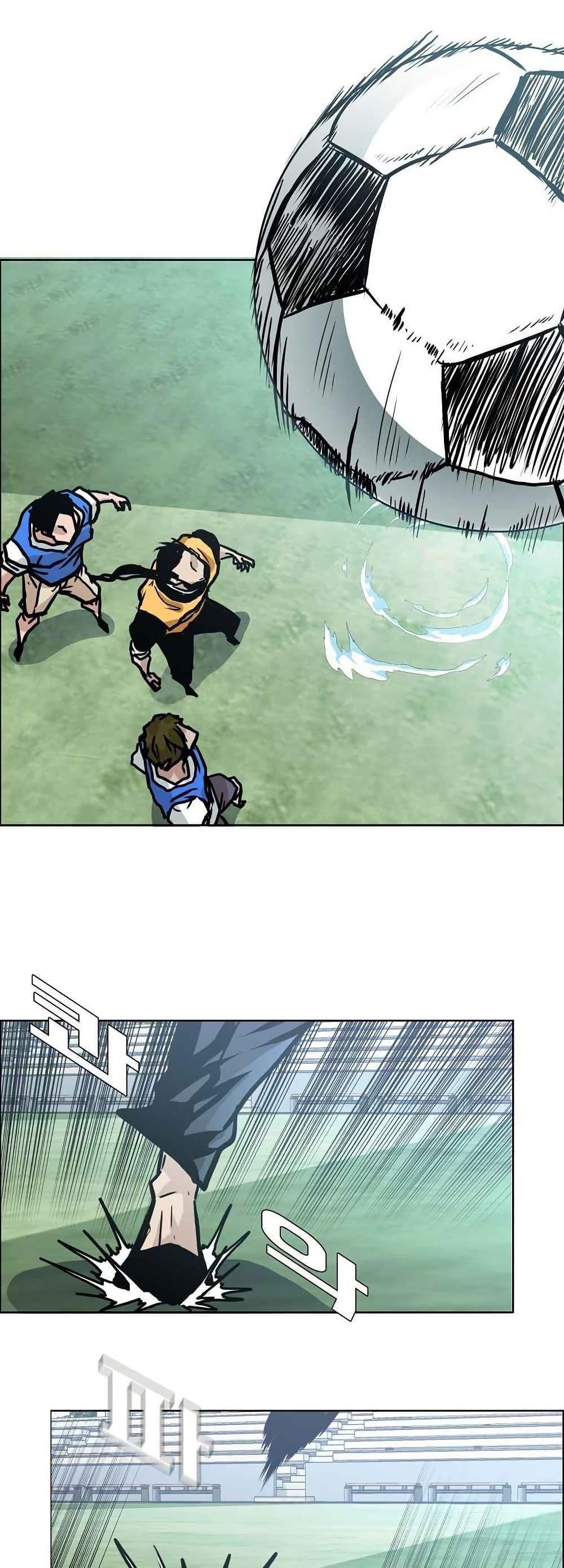 Boss in School Chap 126 - Next Chap 127