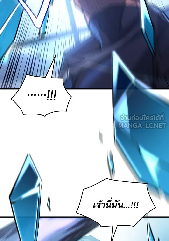 Regressing With the King’s Power – เกิดใหม่พร้อมพลังแห่งราชัน Chap 110 - Next Chap 111