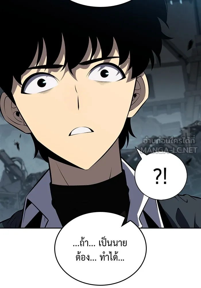 The Regressed Son of a Duke is an Assassin – ลูกชายคนเล็กของดยุกคือมือสังหาร Chap 49 - Next Chap 50