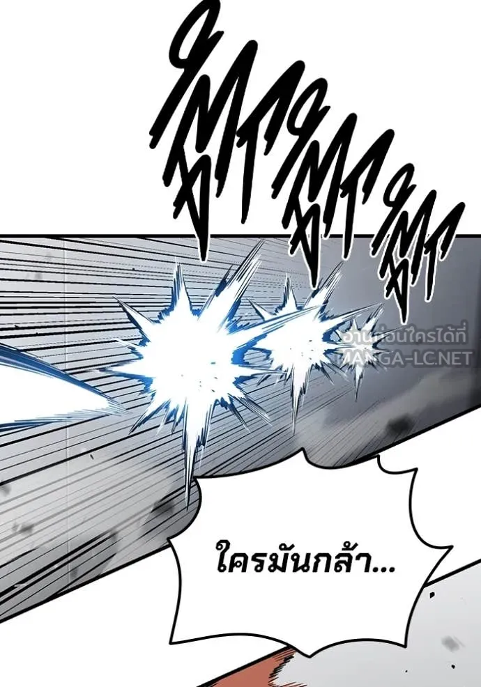 The Great War Chap 41 - Next Chap 42