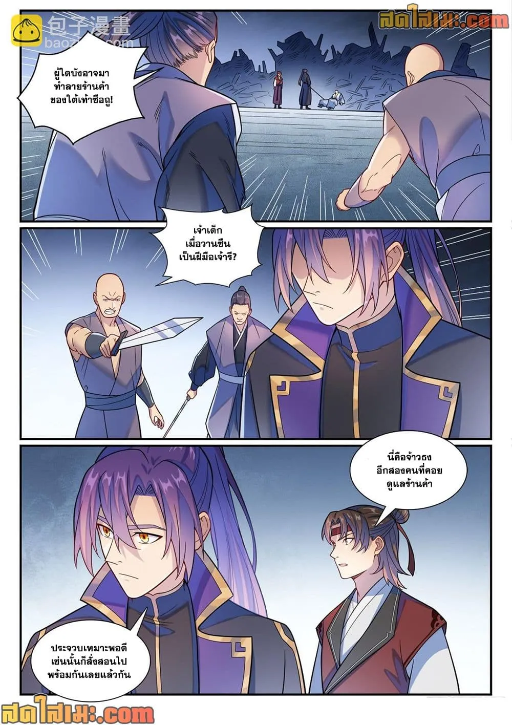 Bailian Chengshen Chap 1177 - Next Chap 1178