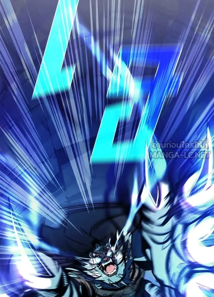 Villain To Kill Chap 199 - Next Chap 200