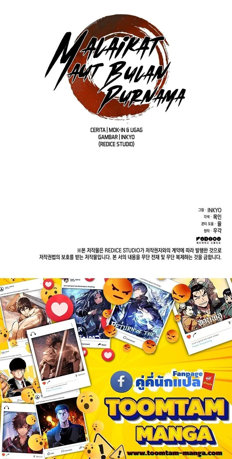 Reaper of the Drifting Moon Chap 100 - Next Chap 101