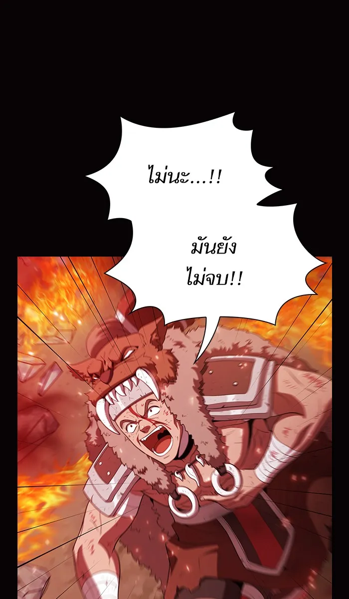 The Tutorial Tower of the Advanced Player – ผู้เล่นขั้นเทพแห่งหอคอยฝึกสอน Chap 38 - Next Chap 39