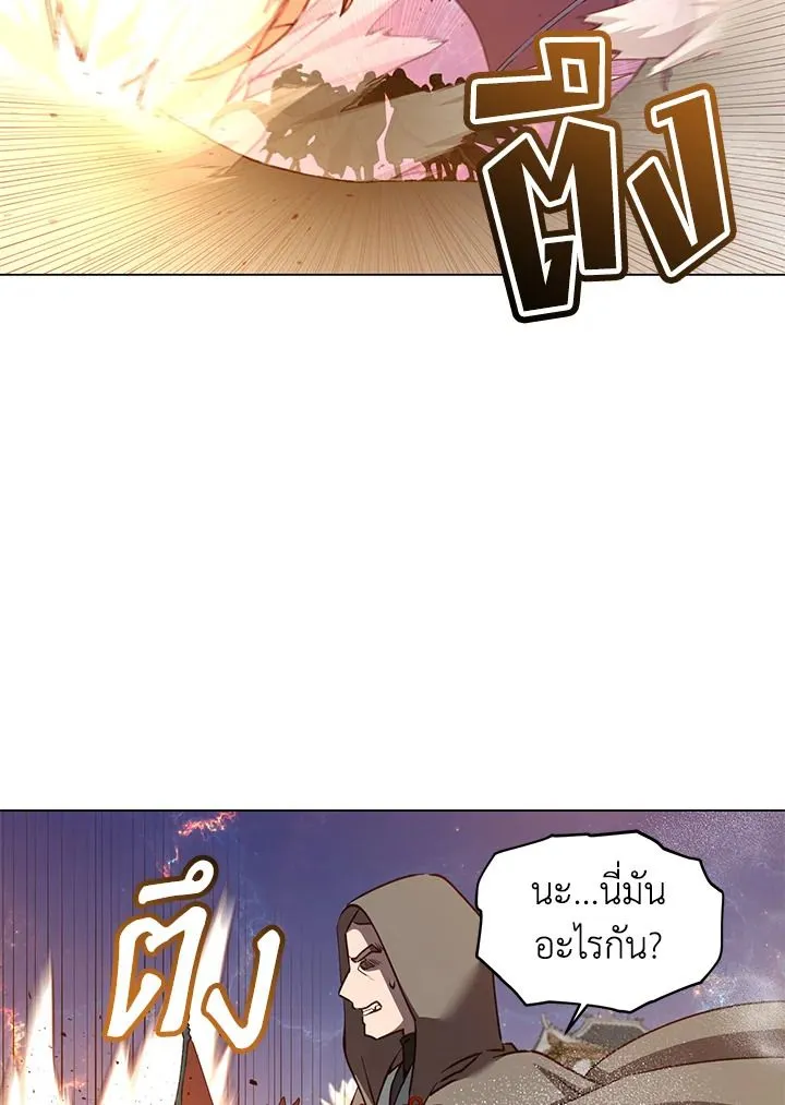 The Max Level Hero has Returned! Chap 201 - Next Chap 202