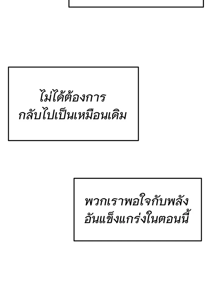 The Dark Magician Transmigrates After 66666 Years – จอมเวทเกิดใหม่ในรอบ 66666 ปี Chap 7 - Next Chap 8