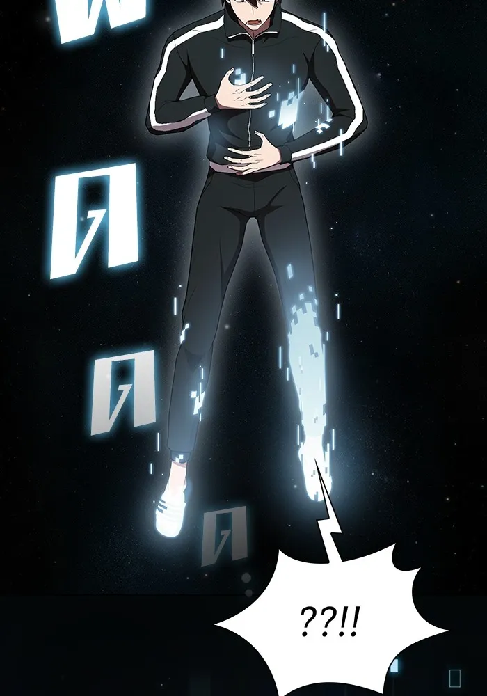 The Tutorial Tower of the Advanced Player – ผู้เล่นขั้นเทพแห่งหอคอยฝึกสอน Chap 143 - Next Chap 144