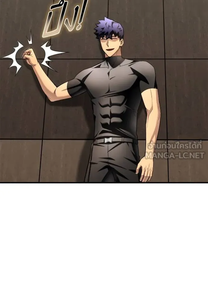 Superhuman Battlefield Chap 130 - Next Chap 131