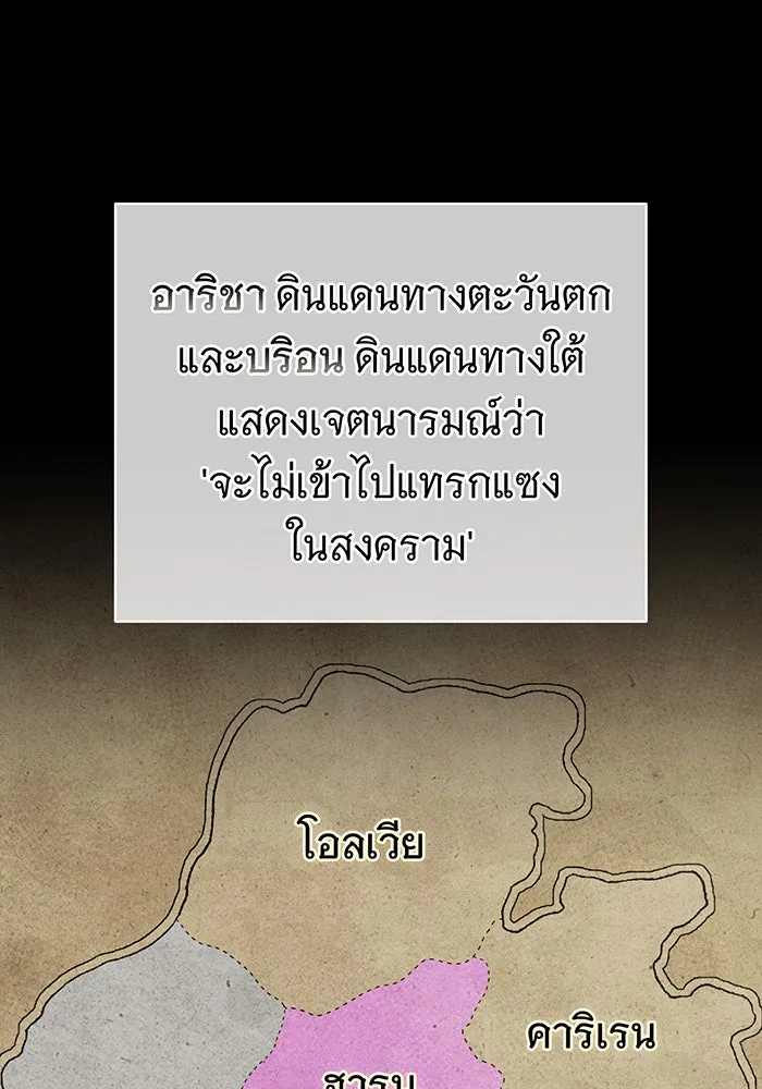 The Dark Magician Transmigrates After 66666 Years – จอมเวทเกิดใหม่ในรอบ 66666 ปี Chap 128 - Next Chap 129