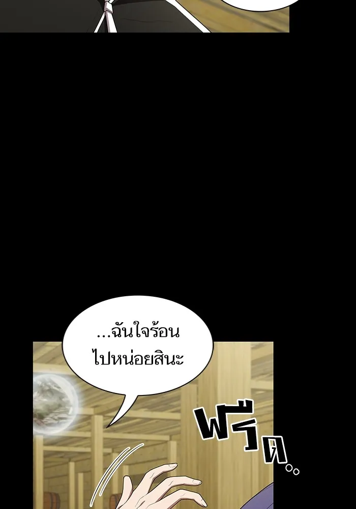 The Tutorial Tower of the Advanced Player – ผู้เล่นขั้นเทพแห่งหอคอยฝึกสอน Chap 146 - Next Chap 147