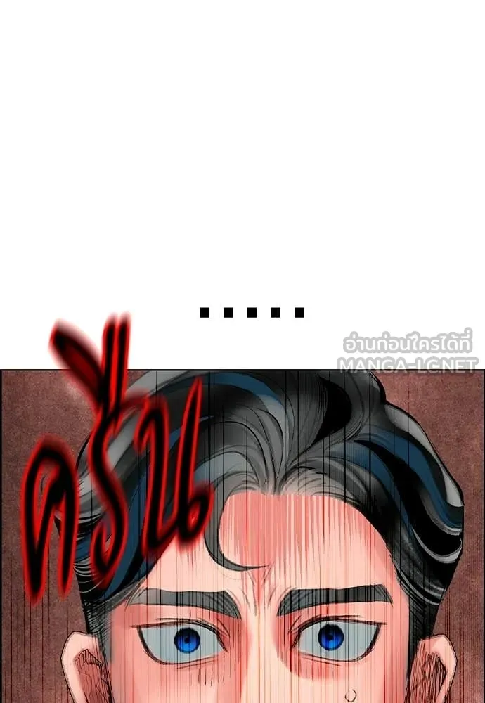 Jungle Juice Chap 181 - Next Chap 182
