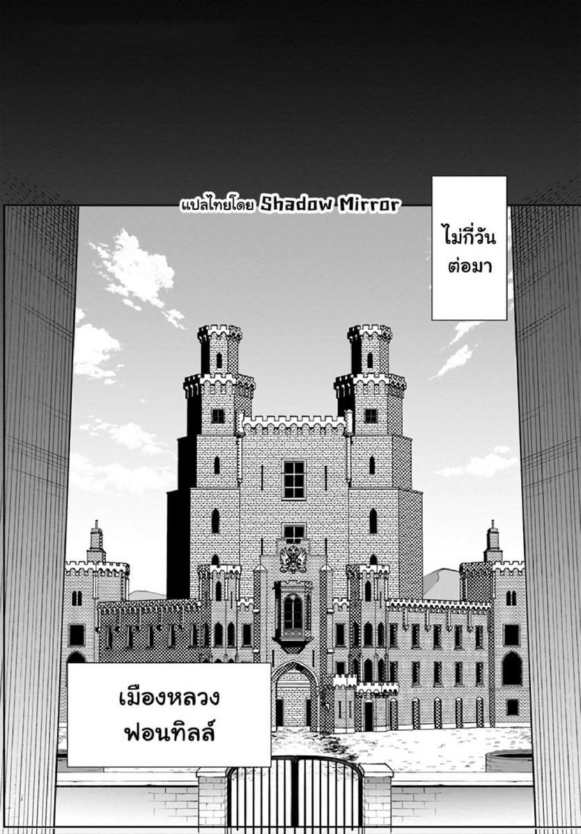 Inbi na Doukutsu no Sono Oku de Chap 11 - Next Chap 12