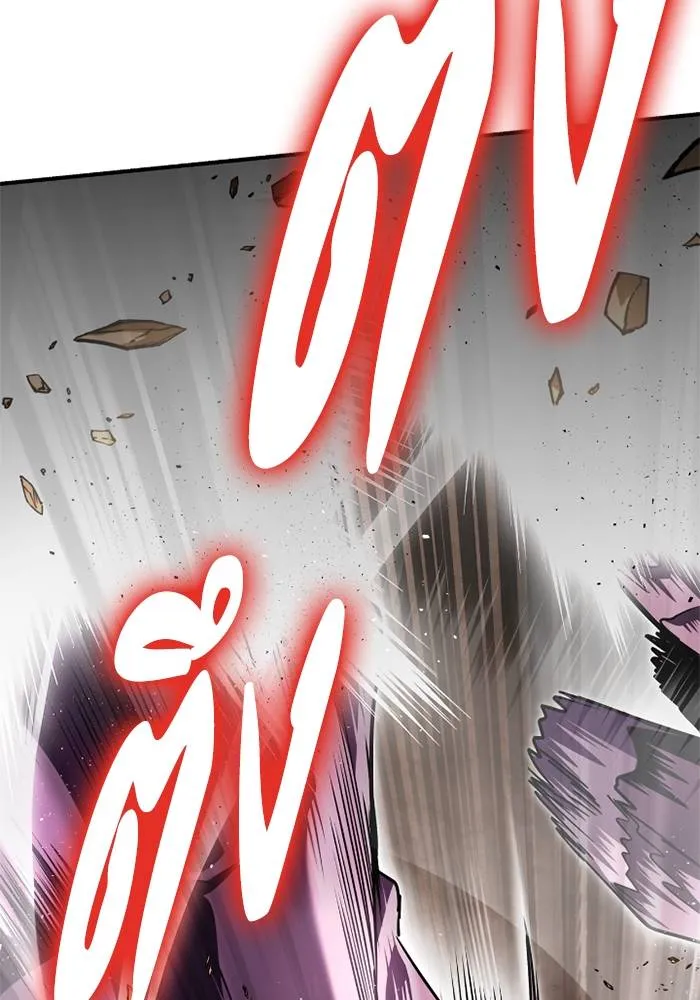 Superhuman Battlefield Chap 109 - Next Chap 110