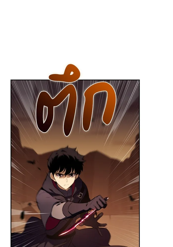 The Regressed Son of a Duke is an Assassin – ลูกชายคนเล็กของดยุกคือมือสังหาร Chap 82 - Next Chap 83