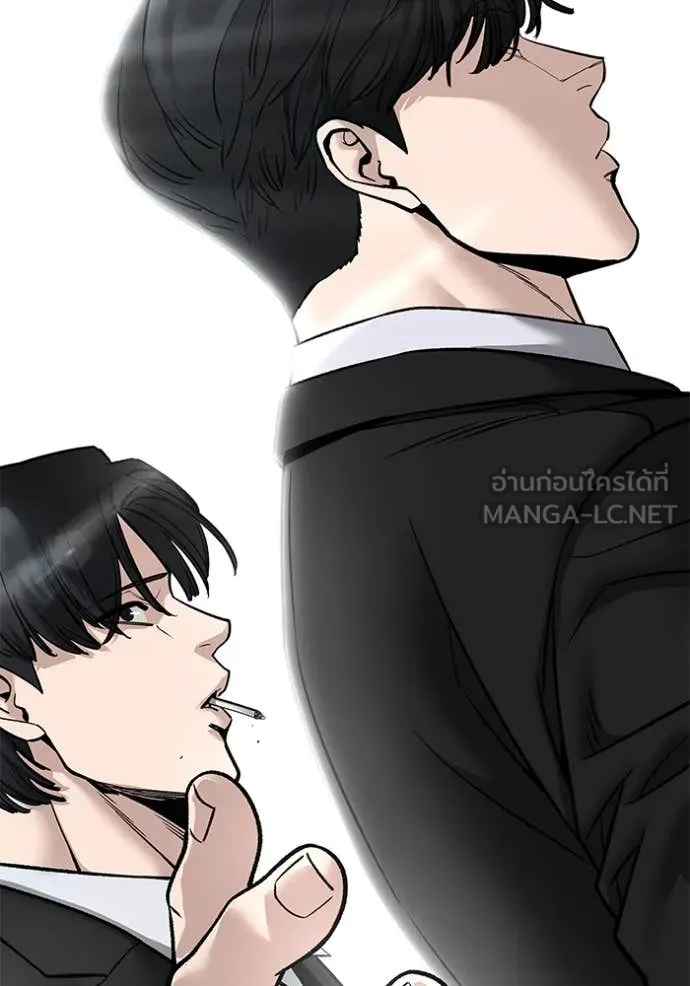 The Bully in Charge Chap 158 - Next Chap 159