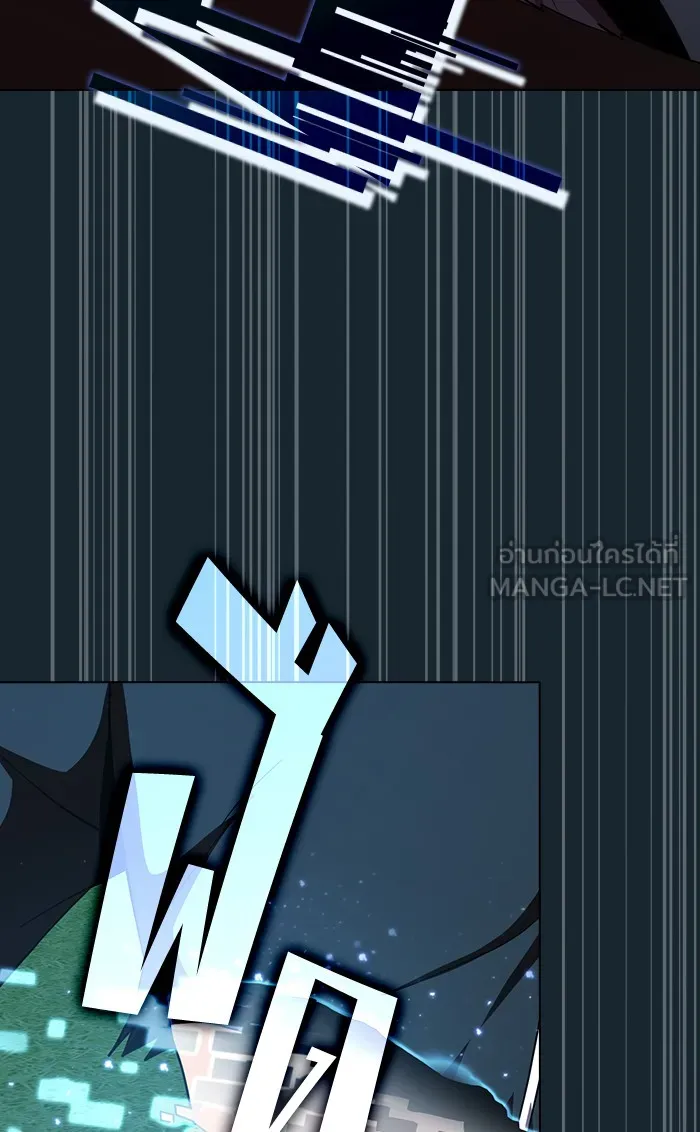 The Tutorial Tower of the Advanced Player – ผู้เล่นขั้นเทพแห่งหอคอยฝึกสอน Chap 68 - Next Chap 69