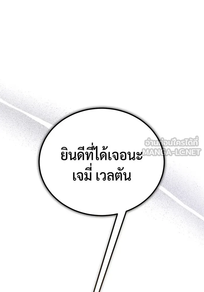 The Dark Magician Transmigrates After 66666 Years – จอมเวทเกิดใหม่ในรอบ 66666 ปี Chap 67 - Next Chap 68