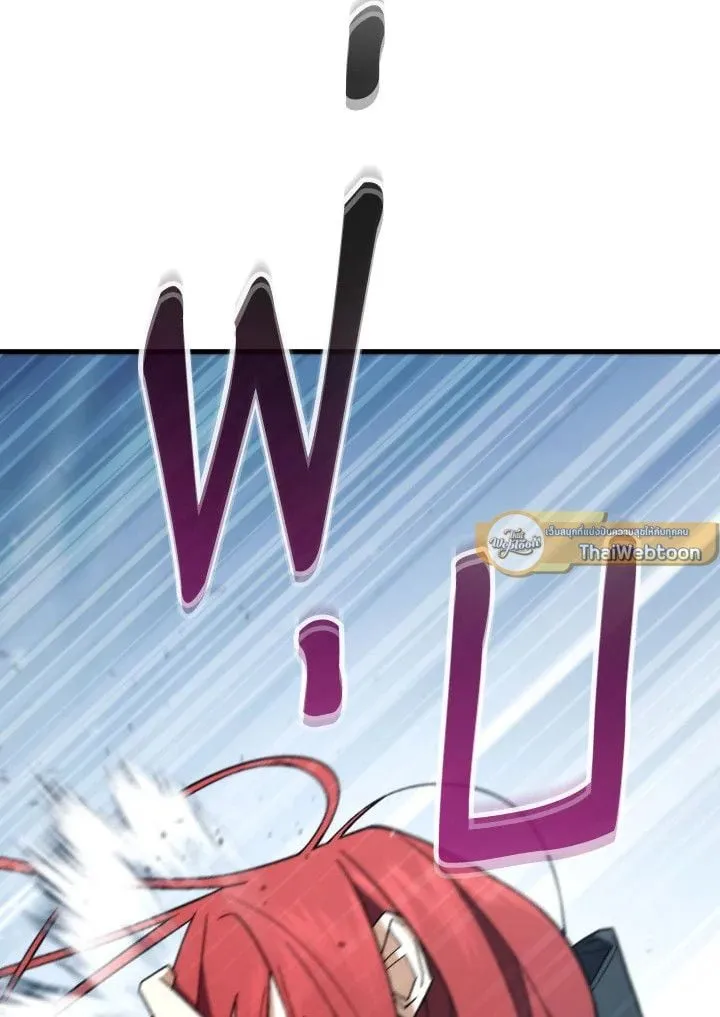 The Hero Returns Chap 101 - Next Chap 102