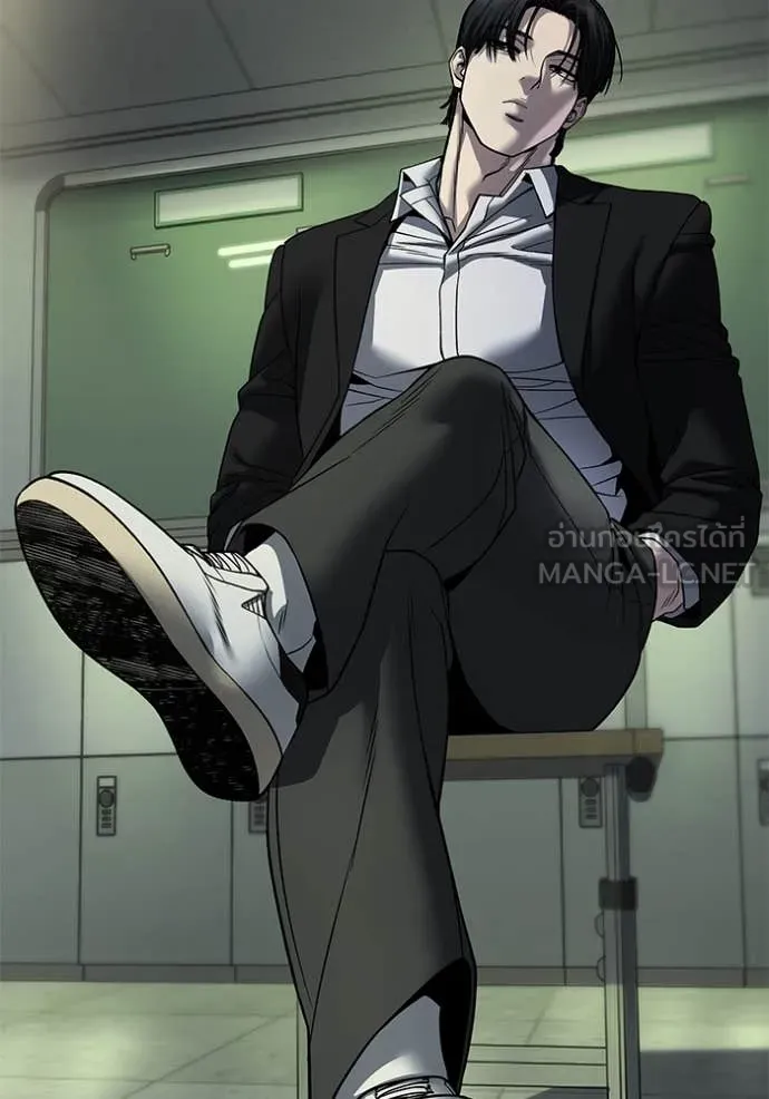 The Bully in Charge Chap 168 - Next Chap 169