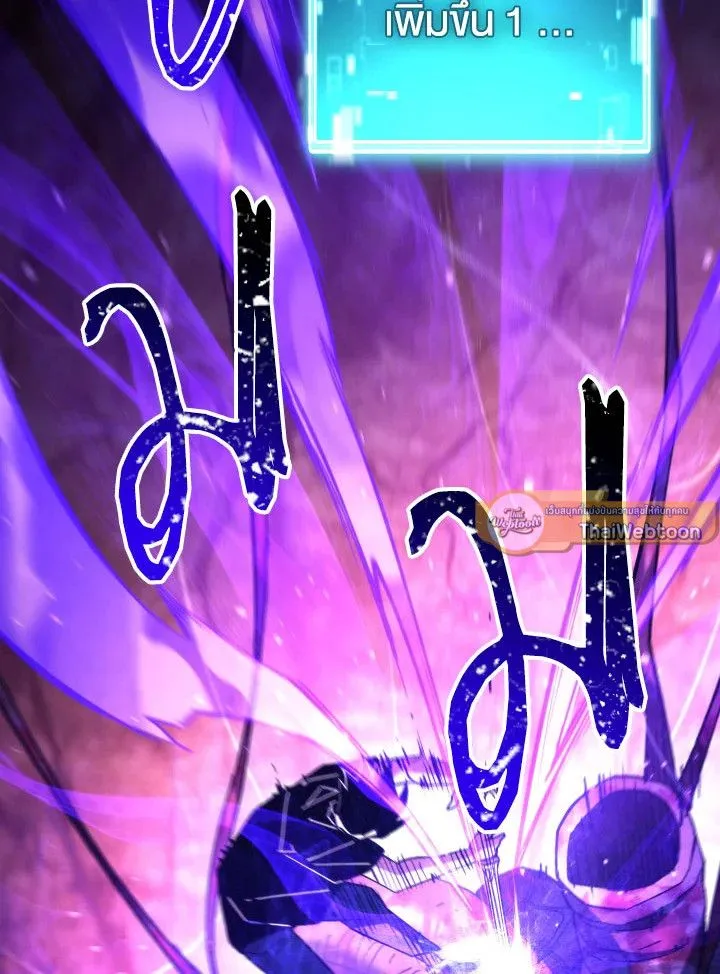 The Hero Returns Chap 92 - Next Chap 93