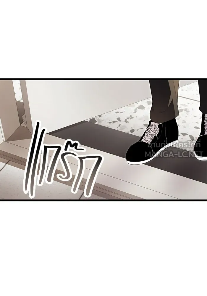 I Obtained a Mythic Item – พลิกชะตาคว้าไอเทมระดับเทพ Chap 66 - Next Chap 67