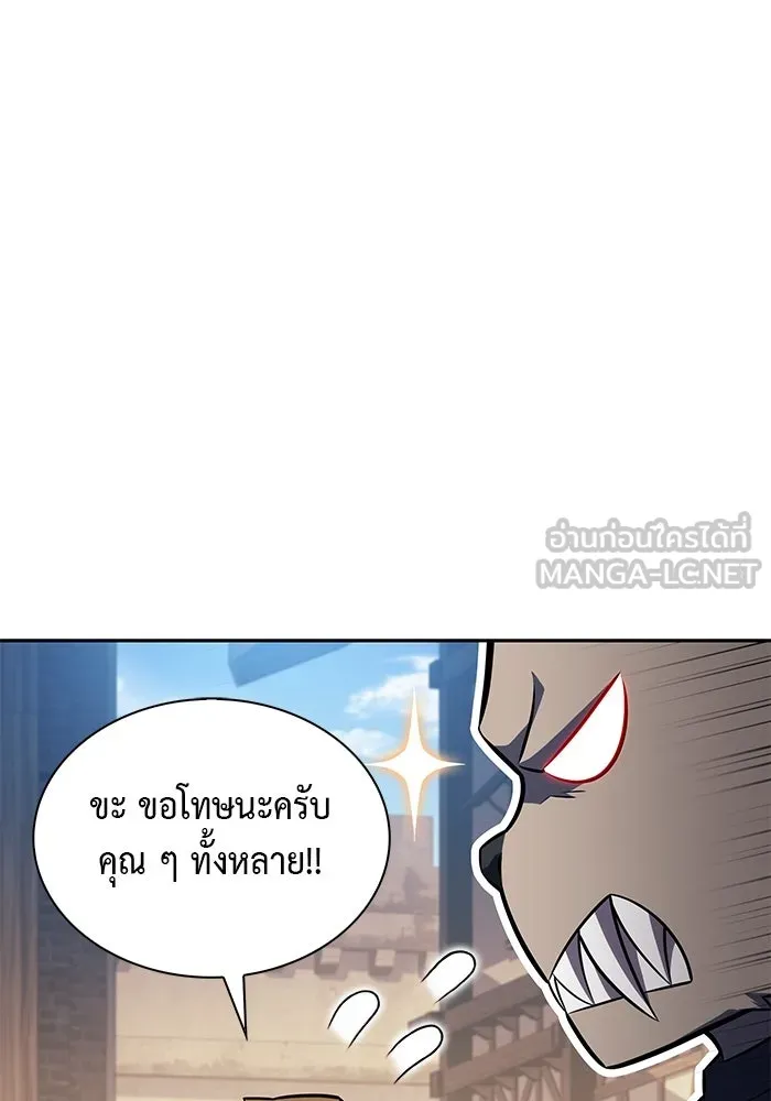 The Regressed Son of a Duke is an Assassin – ลูกชายคนเล็กของดยุกคือมือสังหาร Chap 65 - Next Chap 66