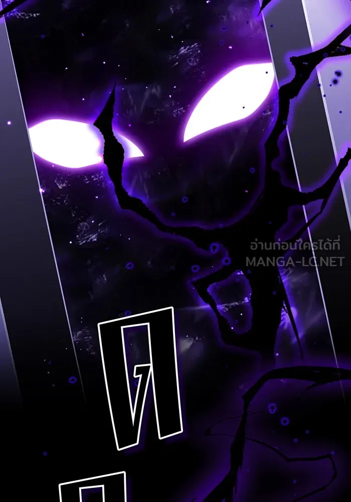 The Dark Magician Transmigrates After 66666 Years – จอมเวทเกิดใหม่ในรอบ 66666 ปี Chap 50 - Next Chap 51