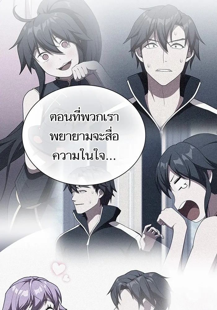 The Tutorial Tower of the Advanced Player – ผู้เล่นขั้นเทพแห่งหอคอยฝึกสอน Chap 160 - Next Chap 161