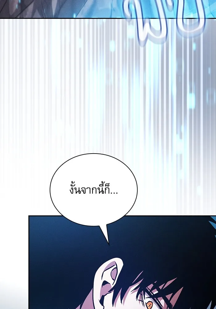Academy’s Genius Swordmaster – นักดาบอัจฉริยะจากอะคาเดมี Chap 51 - Next Chap 52