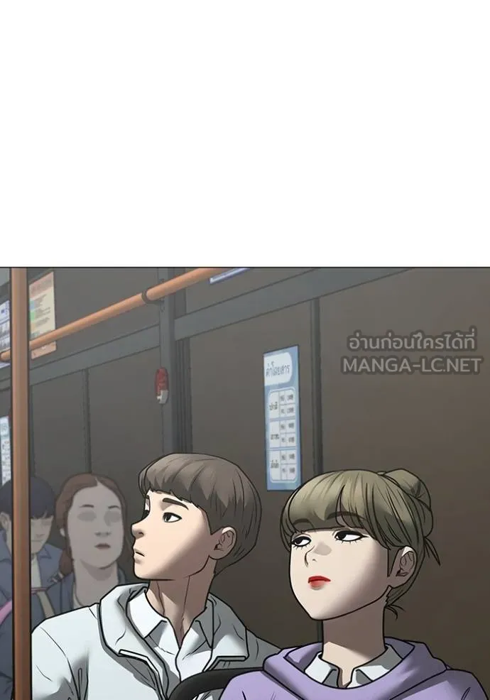 Reality Quest Chap 160 - Next Chap 161