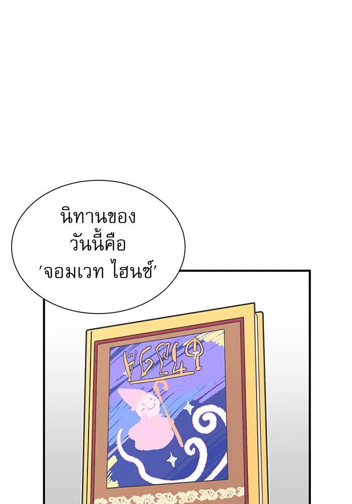 The Dark Magician Transmigrates After 66666 Years – จอมเวทเกิดใหม่ในรอบ 66666 ปี Chap 1 - Next Chap 2