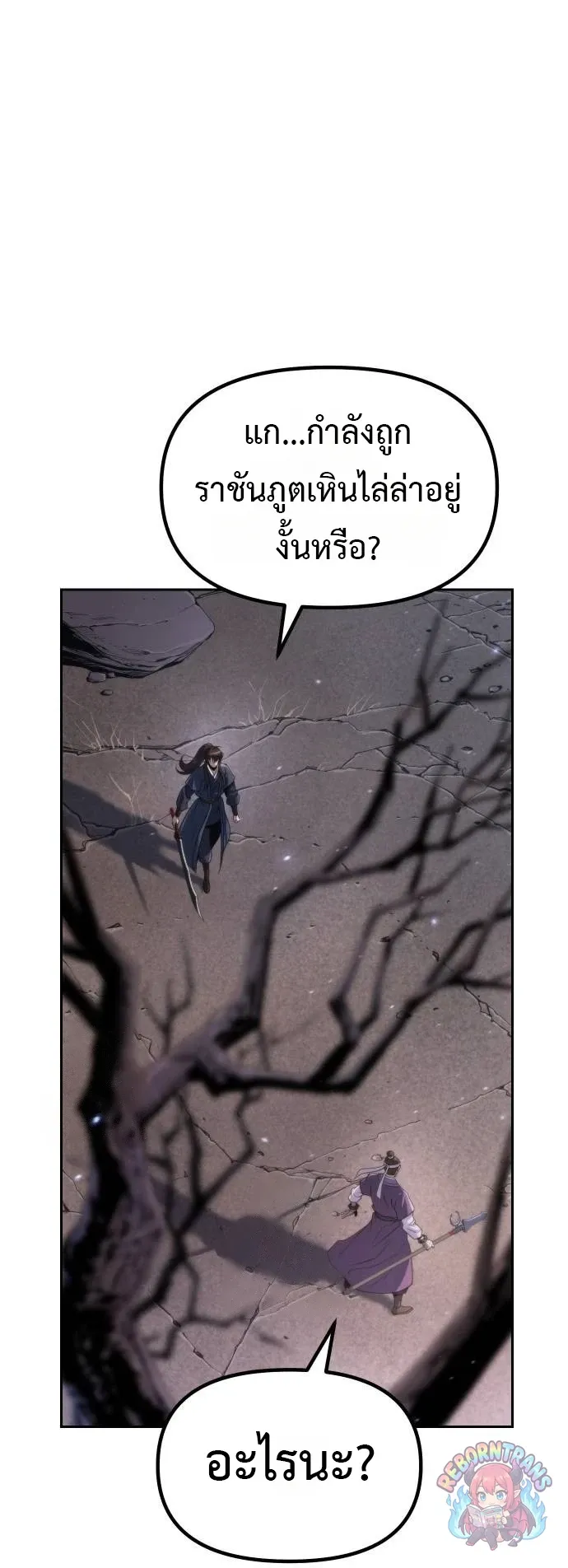 Chronicles of the Demon Faction Chap 163 - Next Chap 164