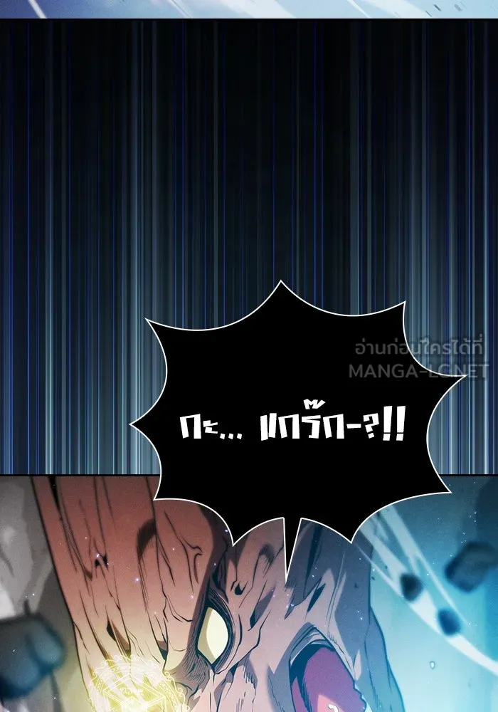 Academy’s Genius Swordmaster – นักดาบอัจฉริยะจากอะคาเดมี Chap 64 - Next Chap 65