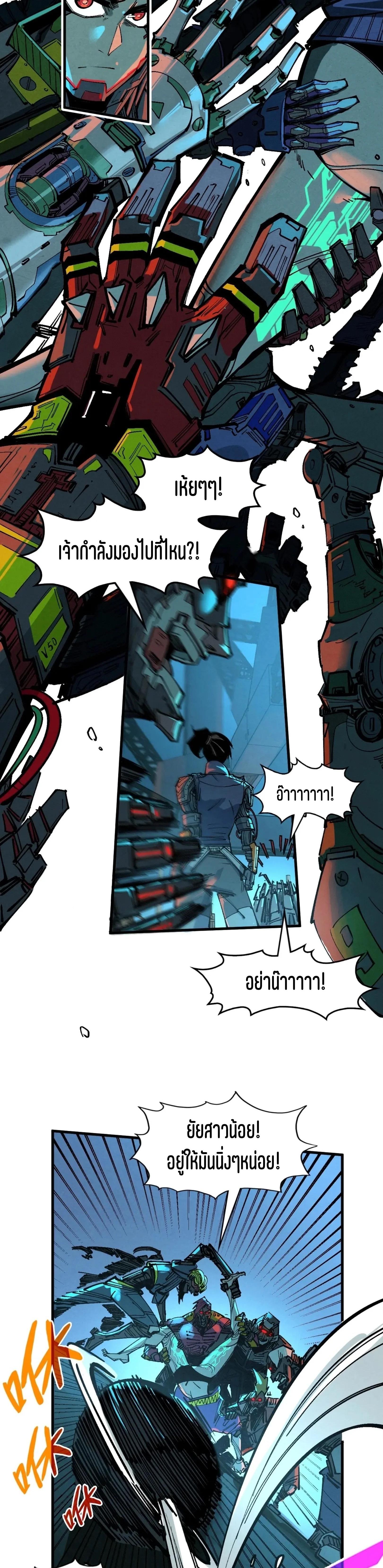 The Eternal Supreme Chap 340.1 - Next Chap 341.1