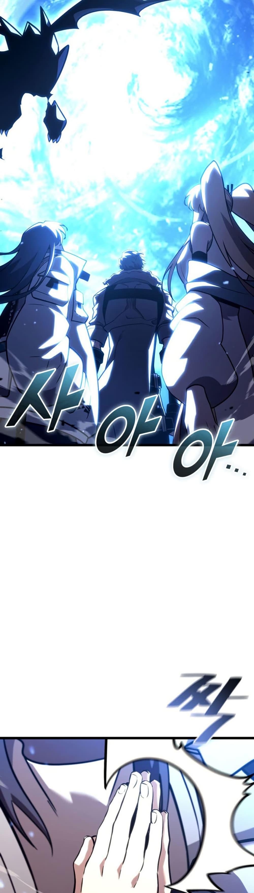 Return of the SSS-Class Ranker Chap 175 - Next Chap 176