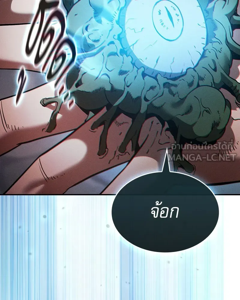 Academy’s Genius Swordmaster – นักดาบอัจฉริยะจากอะคาเดมี Chap 30 - Next Chap 31