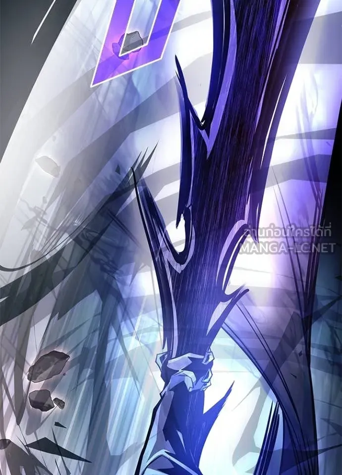 Villain To Kill Chap 211 - Next Chap 212