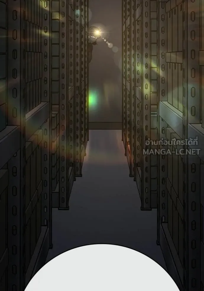 Reality Quest Chap 176 - Next Chap 177