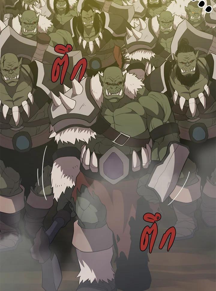 Seoul Station’s Necromancer Chap 92 - Next Chap 93