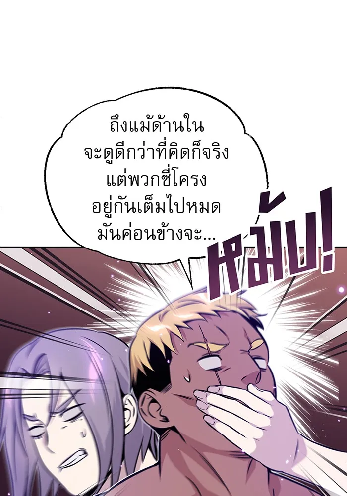 The Dark Magician Transmigrates After 66666 Years – จอมเวทเกิดใหม่ในรอบ 66666 ปี Chap 31 - Next Chap 32