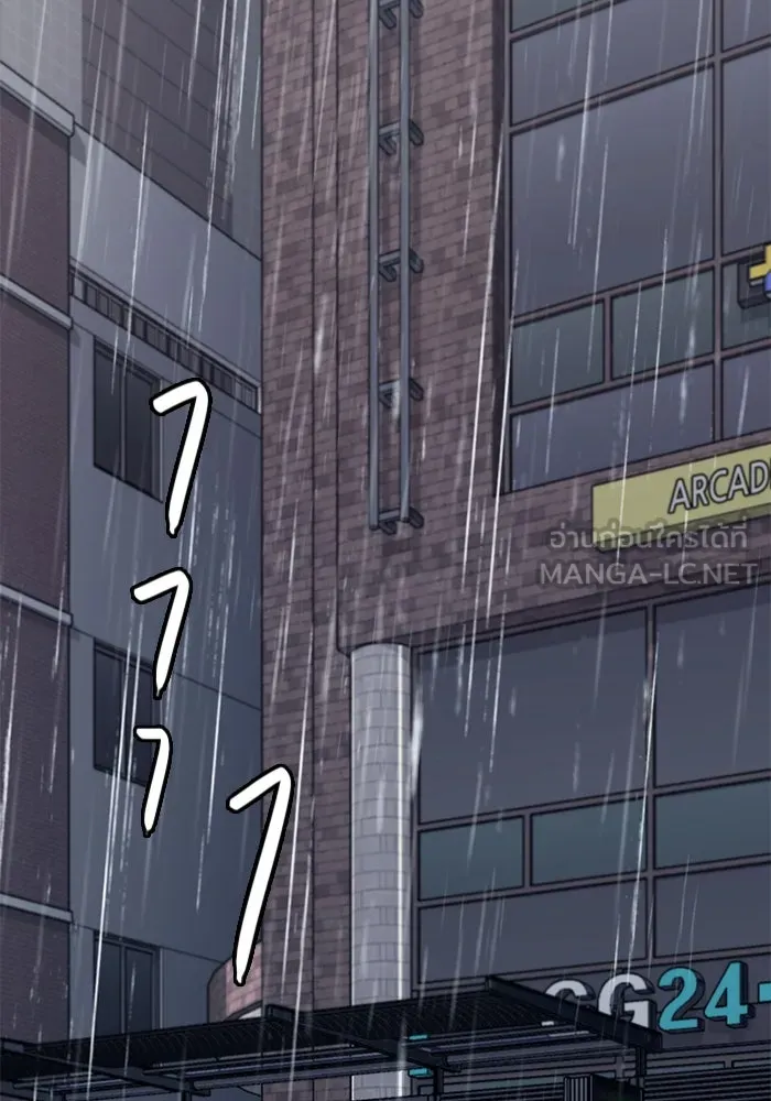 I Obtained a Mythic Item – พลิกชะตาคว้าไอเทมระดับเทพ Chap 101 - Next Chap 102