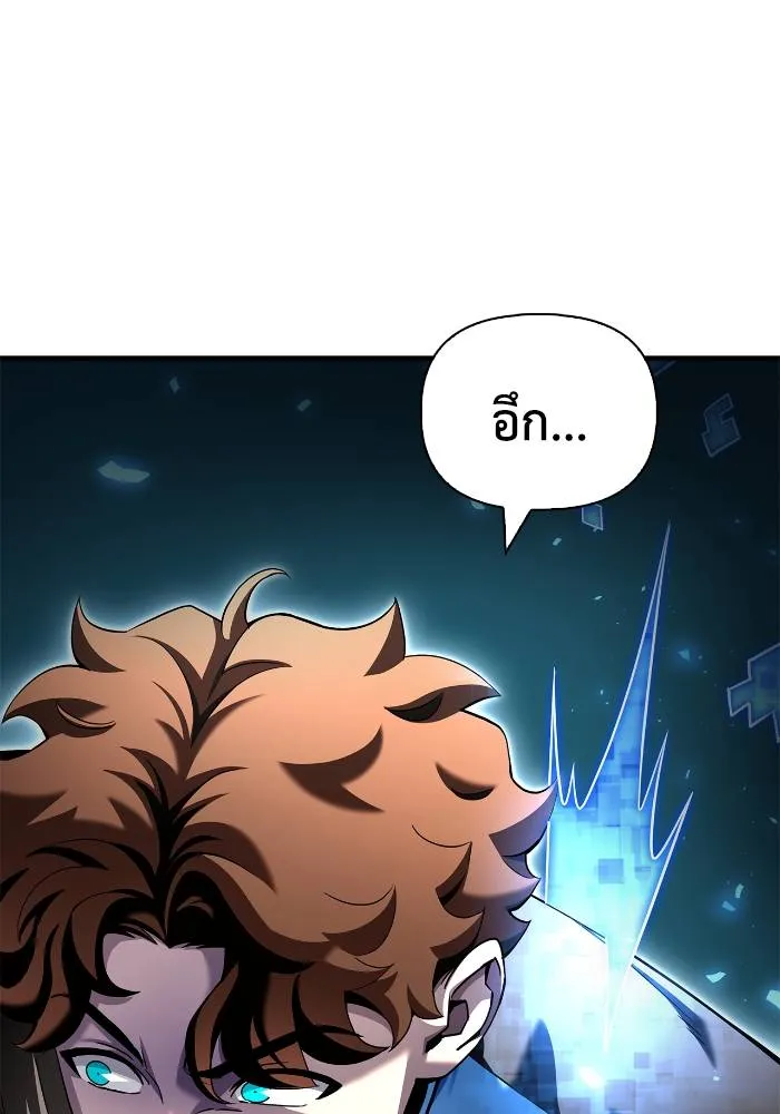 Superhuman Battlefield Chap 111 - Next Chap 112