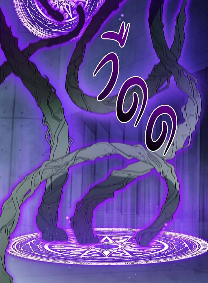 Necromancer Academy's Genius Summoner Chap 142 - Next Chap 143