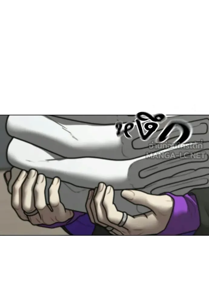 Reality Quest Chap 179 - Next Chap 180