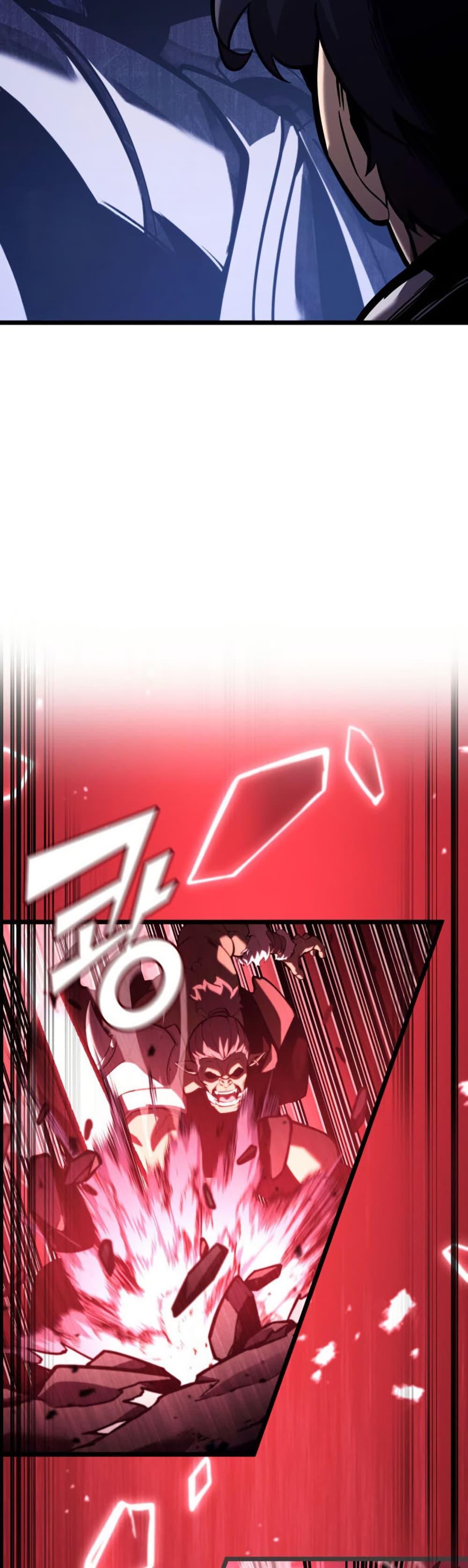 Return of the SSS-Class Ranker Chap 192 - Next Chap 193
