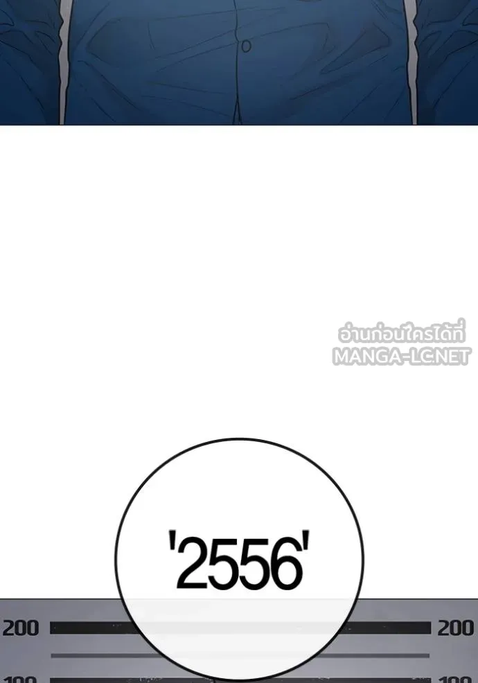 Reality Quest Chap 137 - Next Chap 138